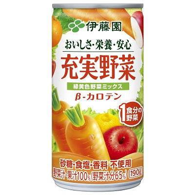 Jujitsu Yasai Cans (carrot based vegetable and fruit juice)