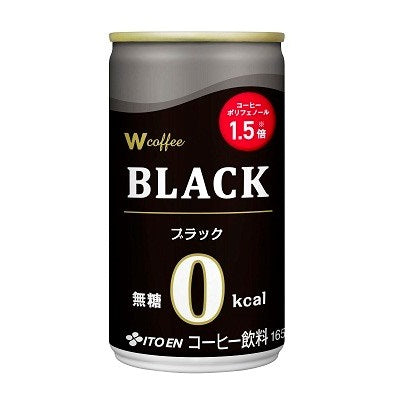 【BBD 30/11/2025】W Coffee Black Cans
